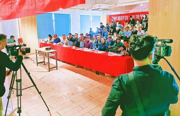 “抖音好物”年货节助力乡村振兴选品会在广西正式启动