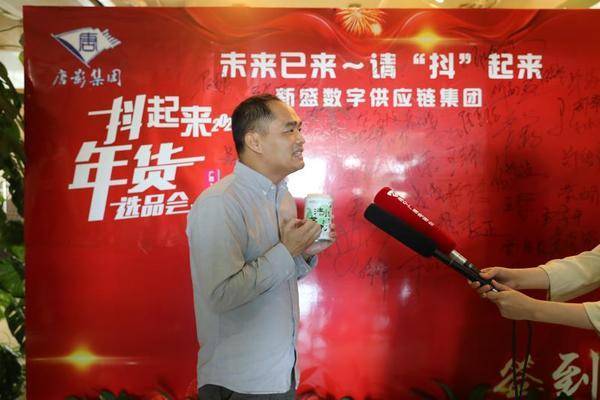 “抖音好物”年货节助力乡村振兴选品会在广西正式启动