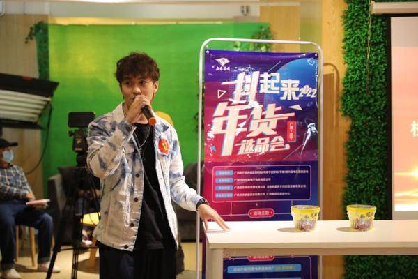 “抖音好物”年货节助力乡村振兴选品会在广西正式启动