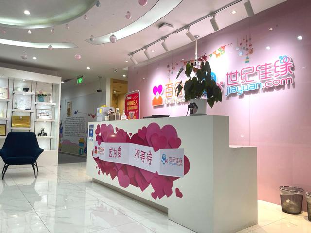 “红娘”的秘密①丨卧底世纪佳缘:后台“裸奔”的会员隐私