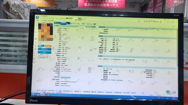 “红娘”的秘密①丨卧底世纪佳缘:后台“裸奔”的会员隐私