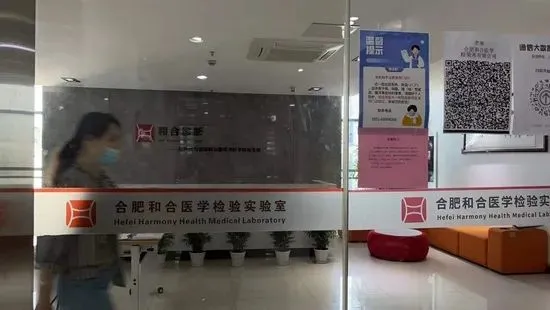 “假阳性”频现,国内超100家核酸检测实验室不合格,如何排除?