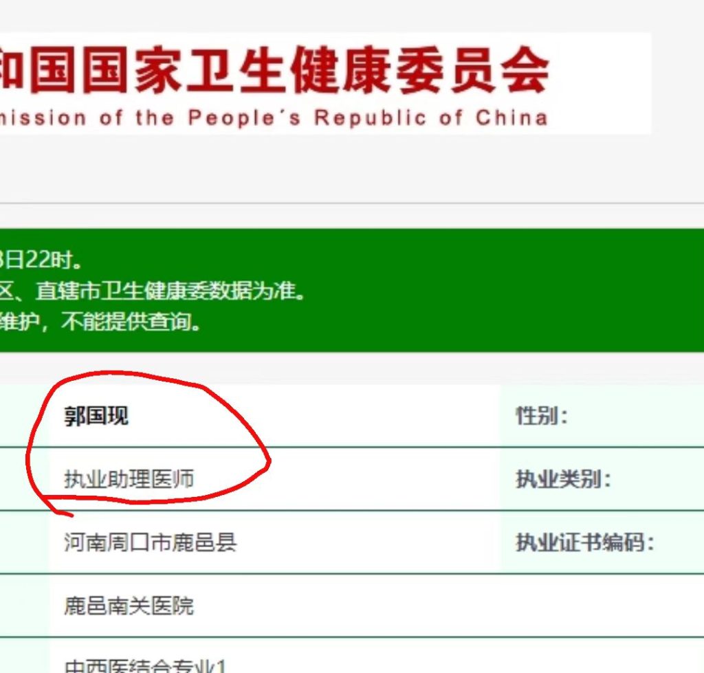 河南鹿邑:现役军人保家卫国16载,家父在南关医院意外身亡,尸体不知去向!