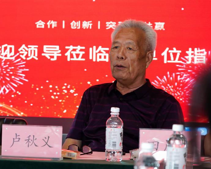 河南省全民健康工作委员会成立预备会在郑州举行!健康宣传大使古印龙受邀参加