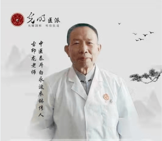 河南省全民健康工作委员会成立预备会在郑州举行!健康宣传大使古印龙受邀参加