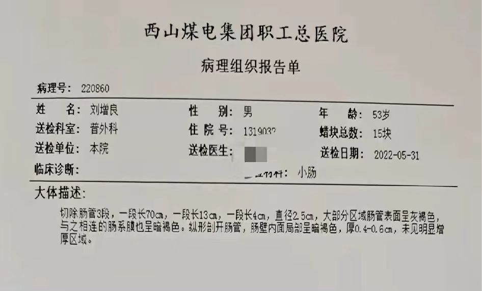 太原市万柏林区圪僚沟村春盛苑小区发生民工重伤事故,无人过问,监管何在?
