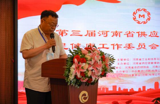 河南省全民健康工作委员会在郑成立,古印龙受邀参加