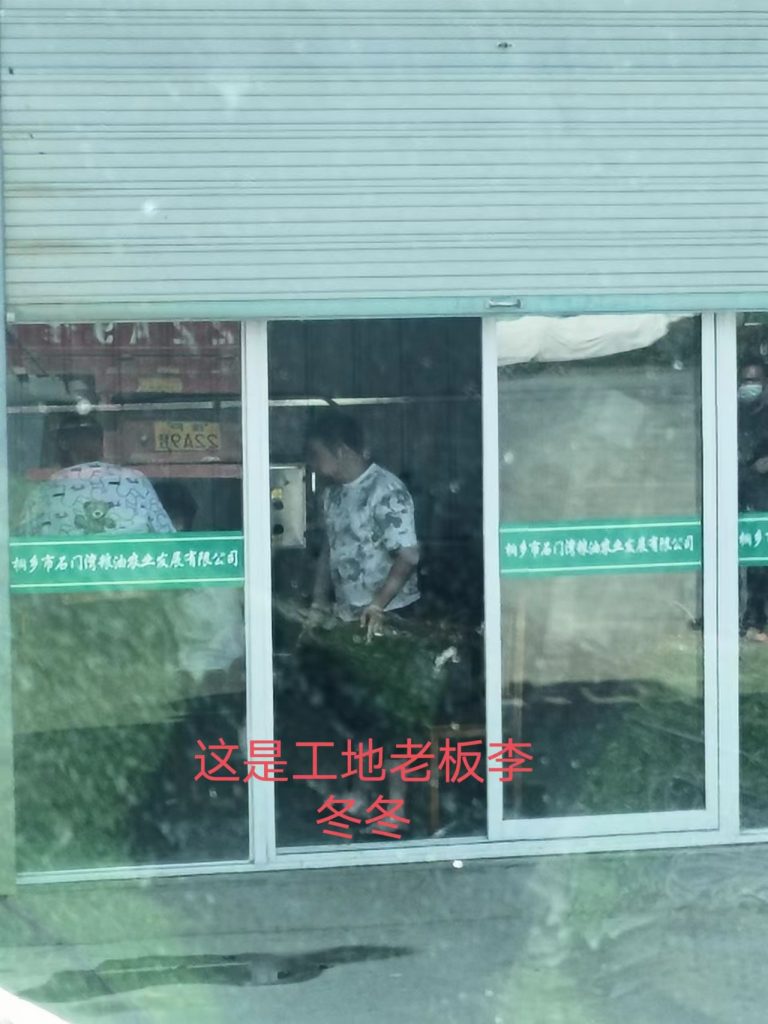 安吉罗钢、桐乡李东东无故拖欠运费,良心何在?