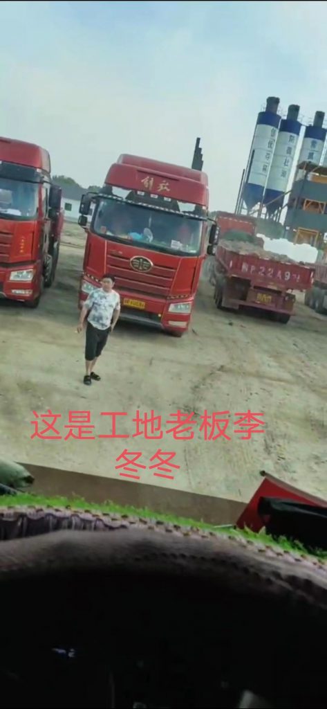安吉罗钢、桐乡李东东无故拖欠运费,良心何在?