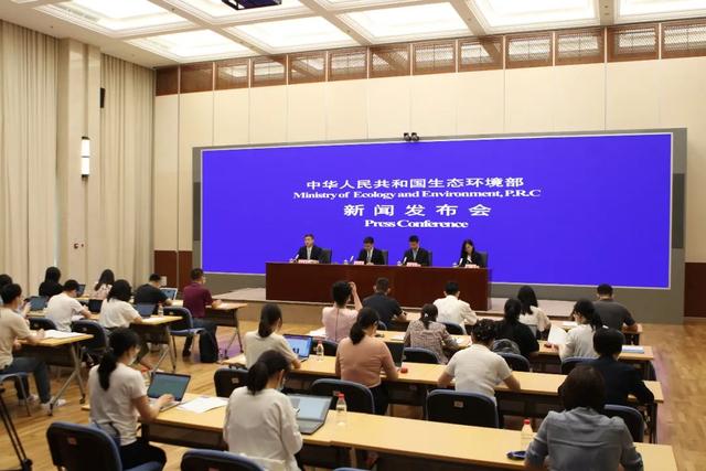 全文实录｜生态环境部召开6月例行新闻发布会