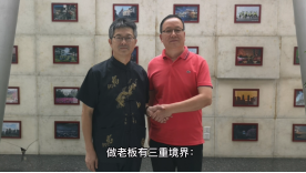 博士茶馆被估值一个亿的精采秘笈幕僚私董院刘永华老师的商业分析