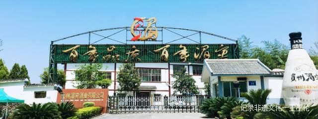 “走,到湄潭当农民去”——湄潭的文化底蕴与时代内涵