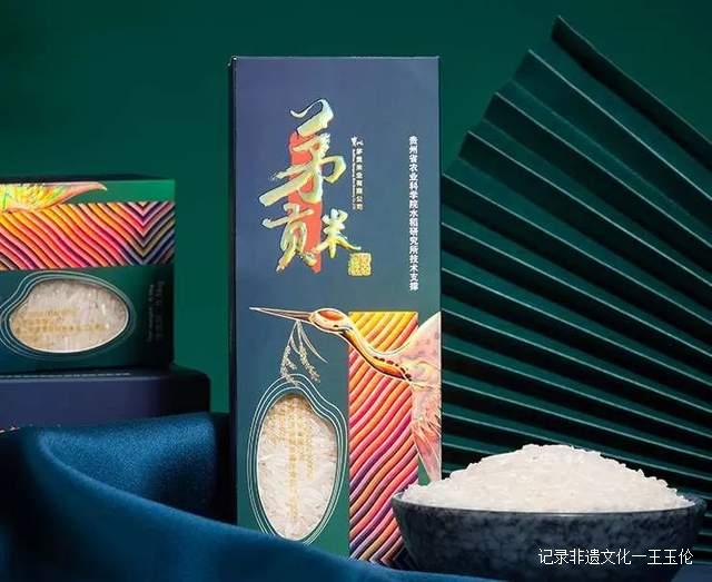 “走,到湄潭当农民去”——湄潭的文化底蕴与时代内涵