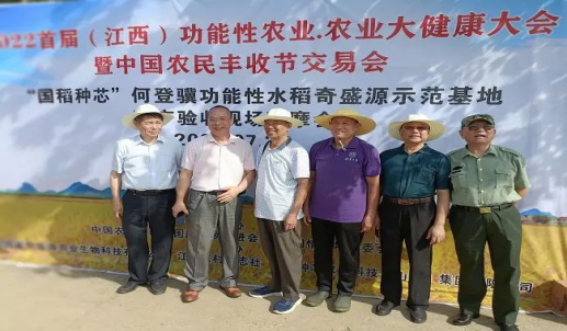 邓泗洲对话何登骥功能性苦瓜稻测产验收