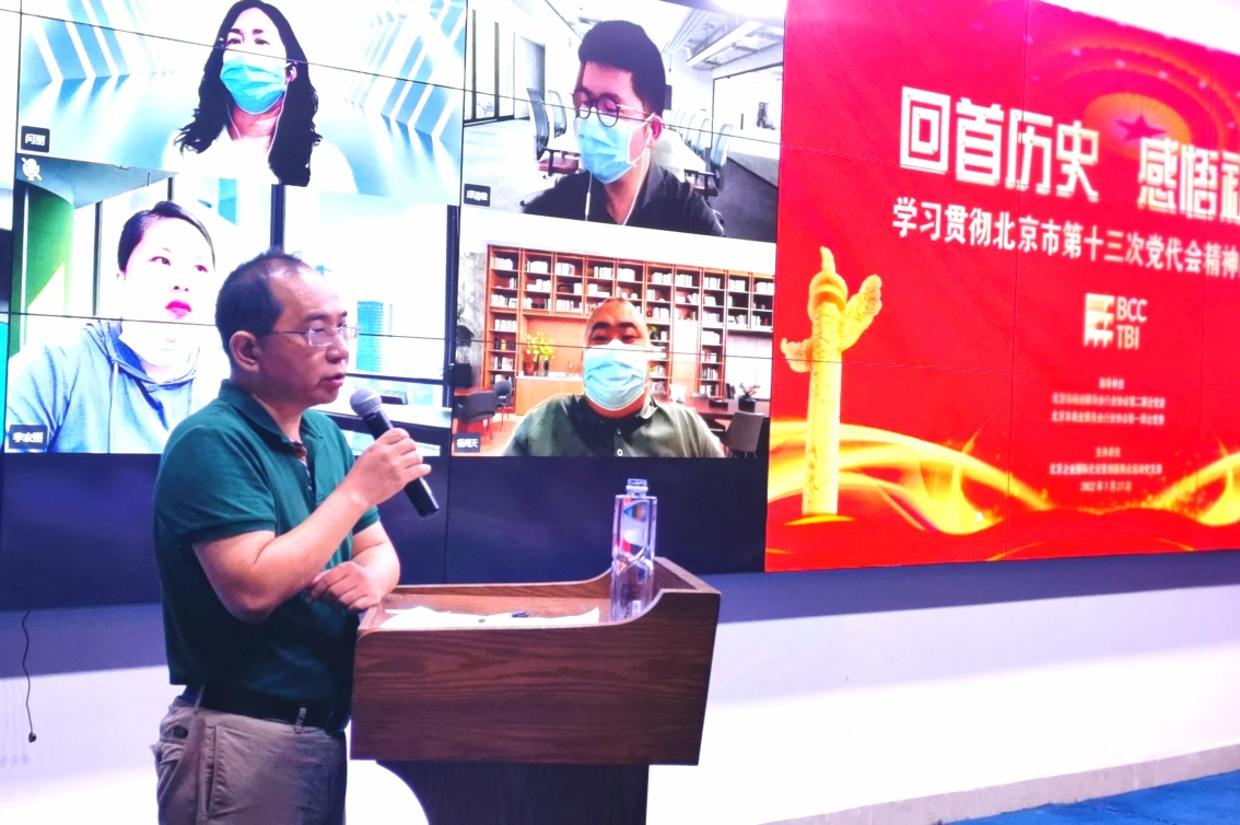 “回首历史,感悟初心”主题党日活动成功举办