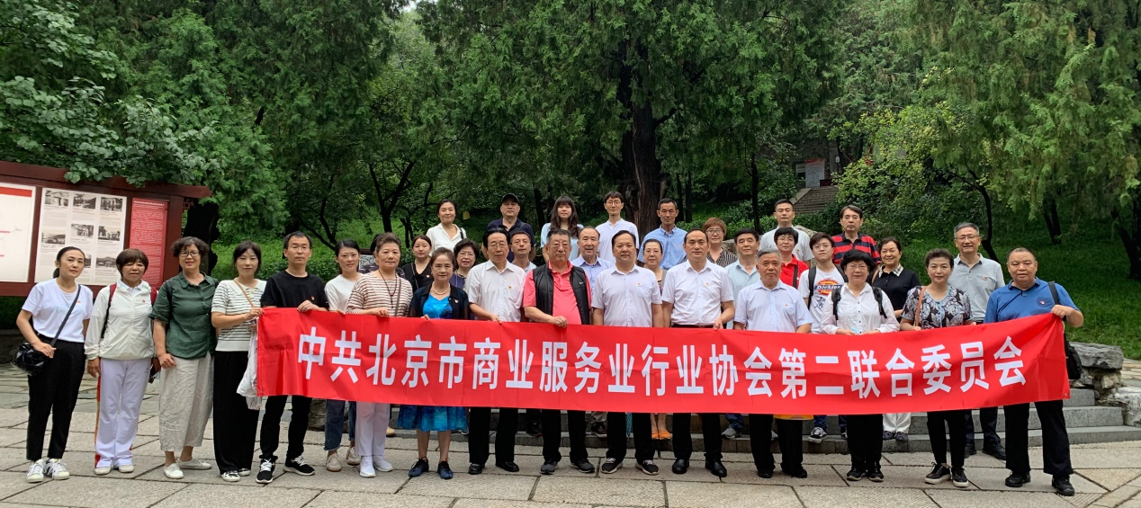 “回首历史,感悟初心”主题党日活动成功举办