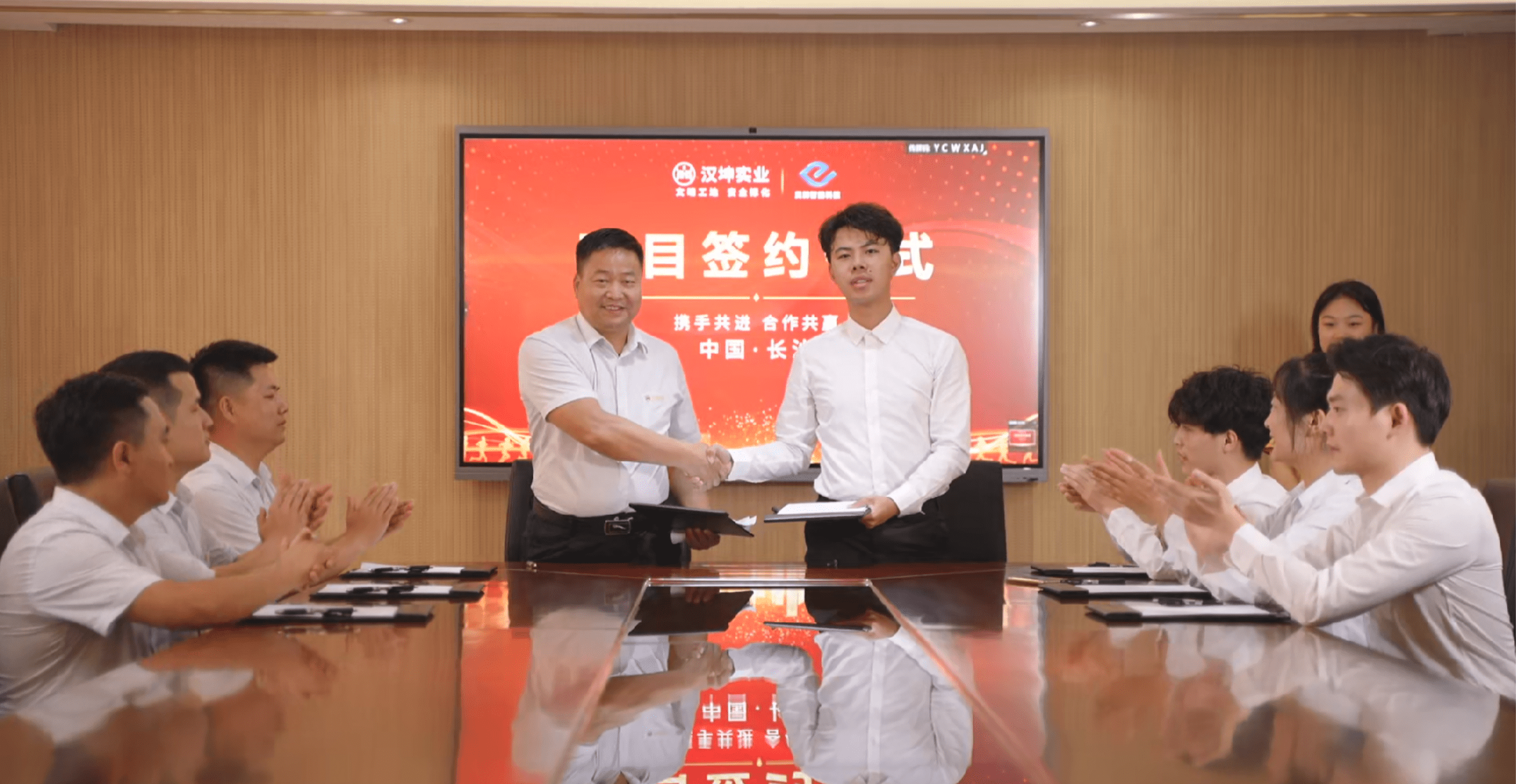 长沙灵眸实力获认可,成功签约湖南汉坤实业有限公司