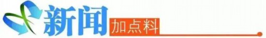 江门市第八次归侨侨眷代表大会召开:广泛凝聚侨心侨力侨智 积极参与建设侨都四大国家平台