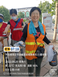 雄安新区容城爱心粥店2022年8月20日(农历七月二十三)粥讯
