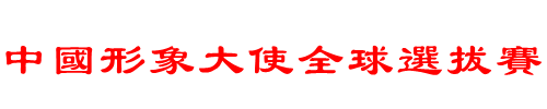 雄安新区容城爱心粥店2022年8月22日(农历七月二十五)奉粥记录