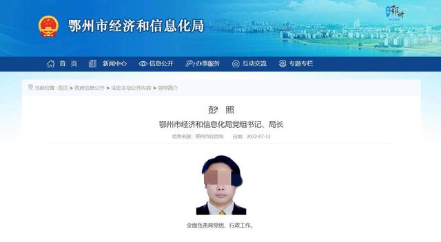 网传湖北鄂州一局长醉驾被查,大喊“是市委书记叫我喝的” 当地称已停职等待处理