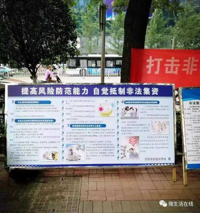 网传“湖南盛大金禧”涉嫌非法集资,资金链已经濒临断裂!是真的吗?