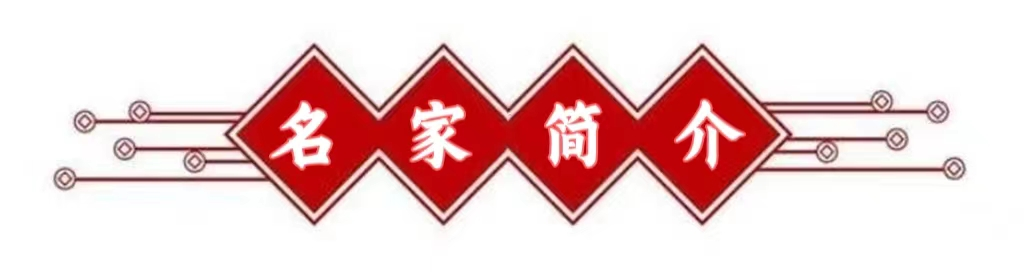 忻自良 中医生命急救三分钟—造福人类
