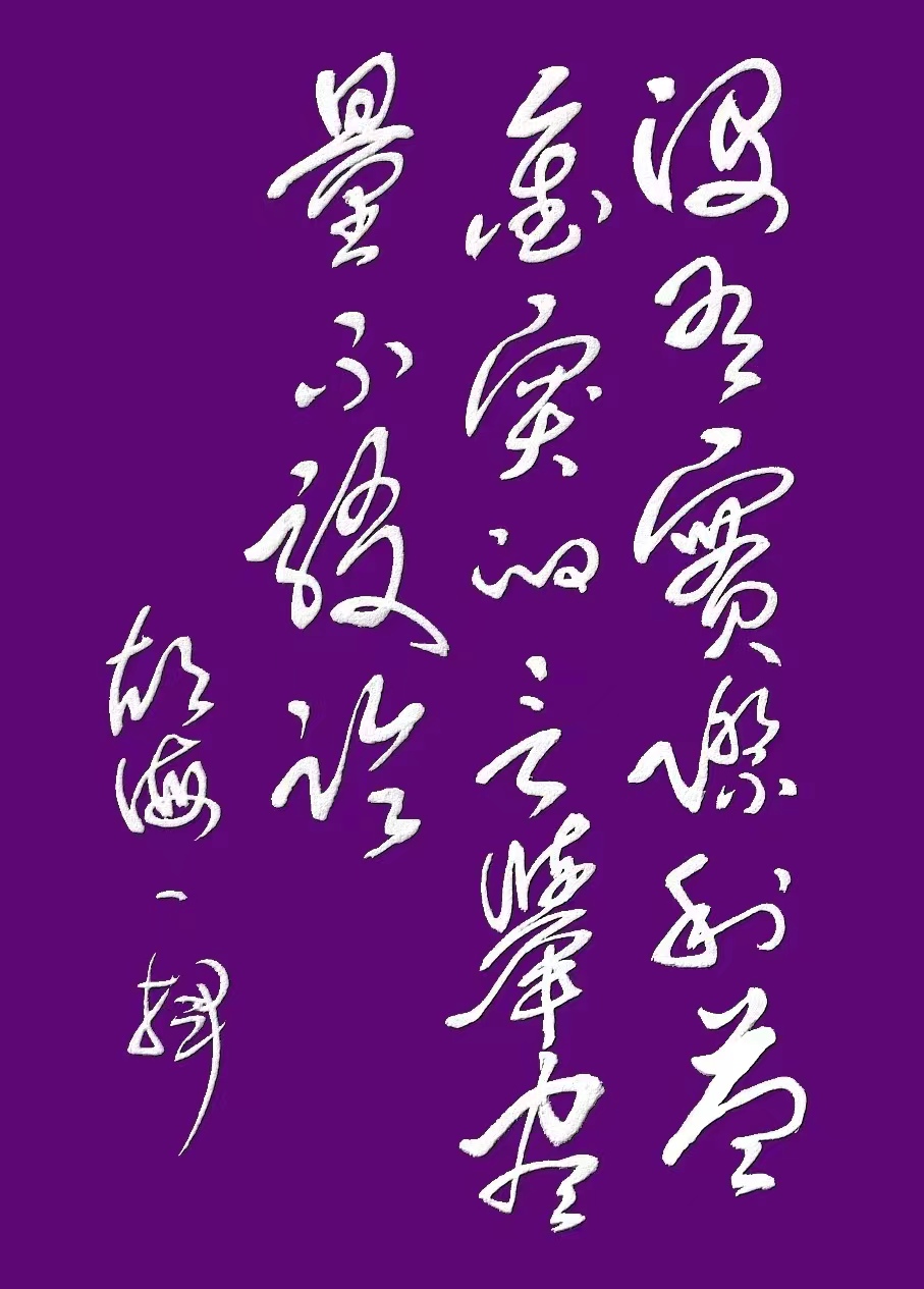 微信图片_20221009165324.jpg 微信图片_20221009165324.jpg