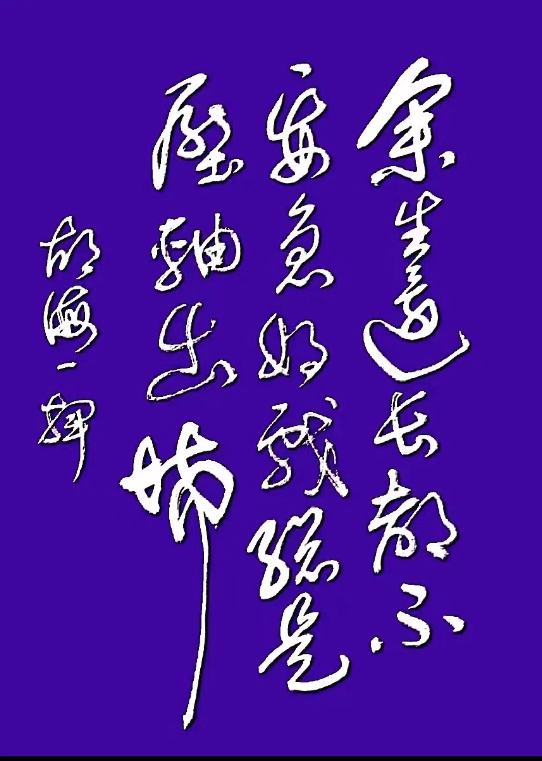 微信图片_20221009165148.jpg 微信图片_20221009165148.jpg