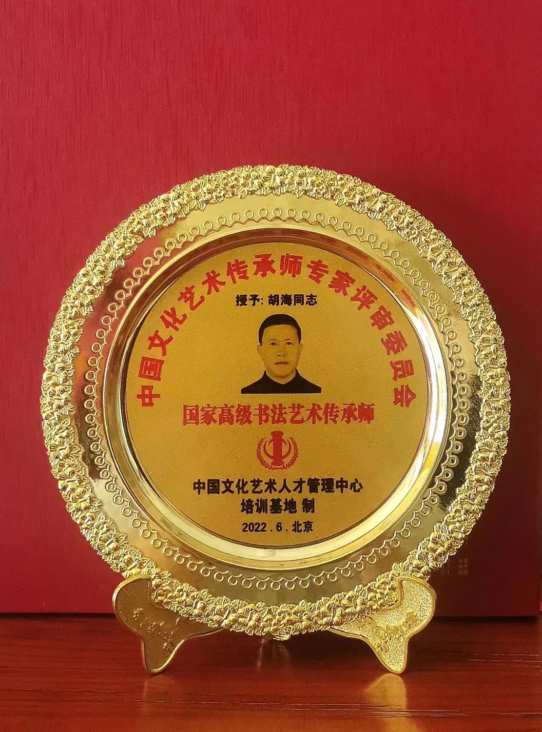 微信图片_20221009165453.jpg 微信图片_20221009165453.jpg