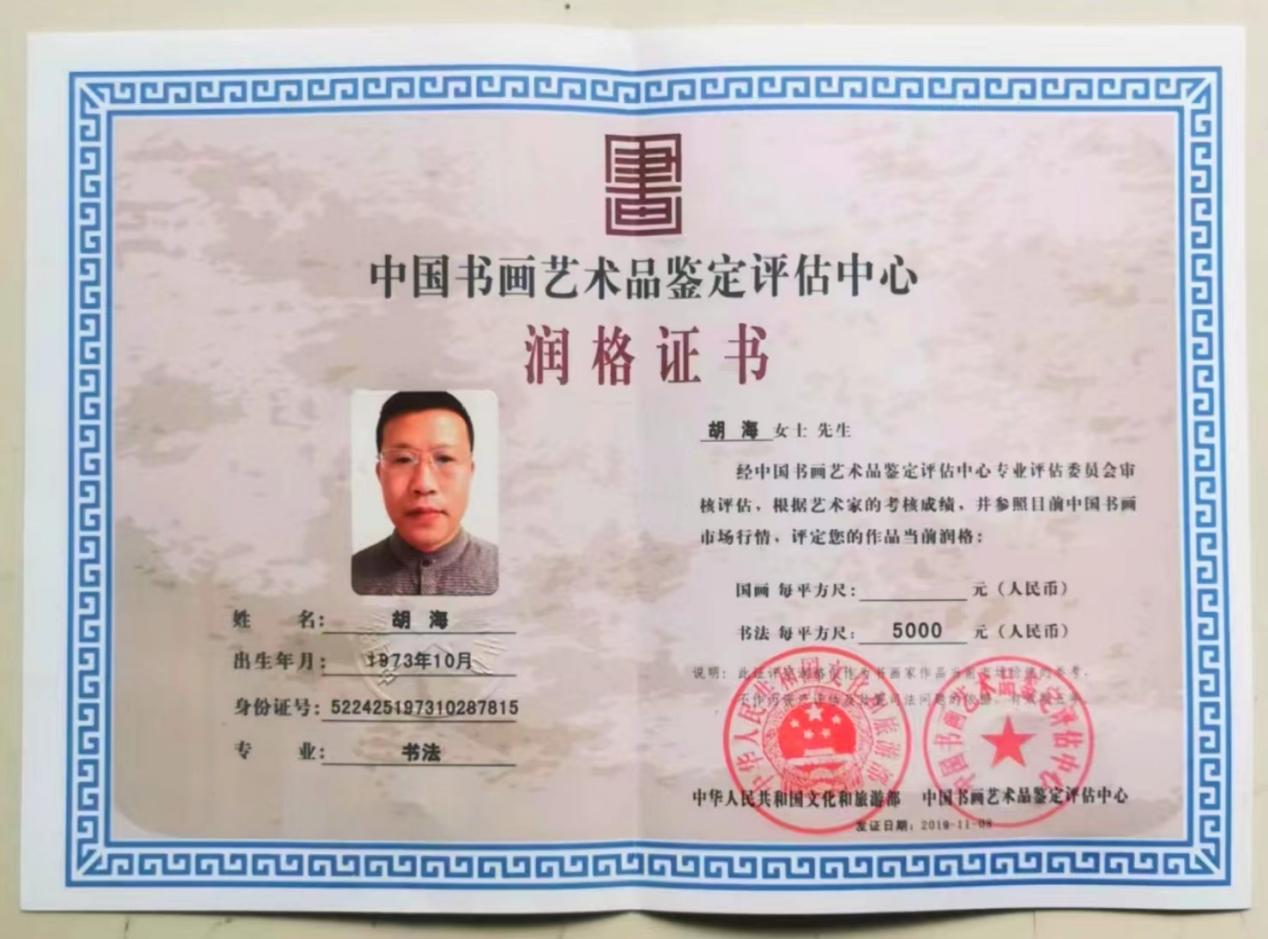 微信图片_20221009165529.jpg 微信图片_20221009165529.jpg