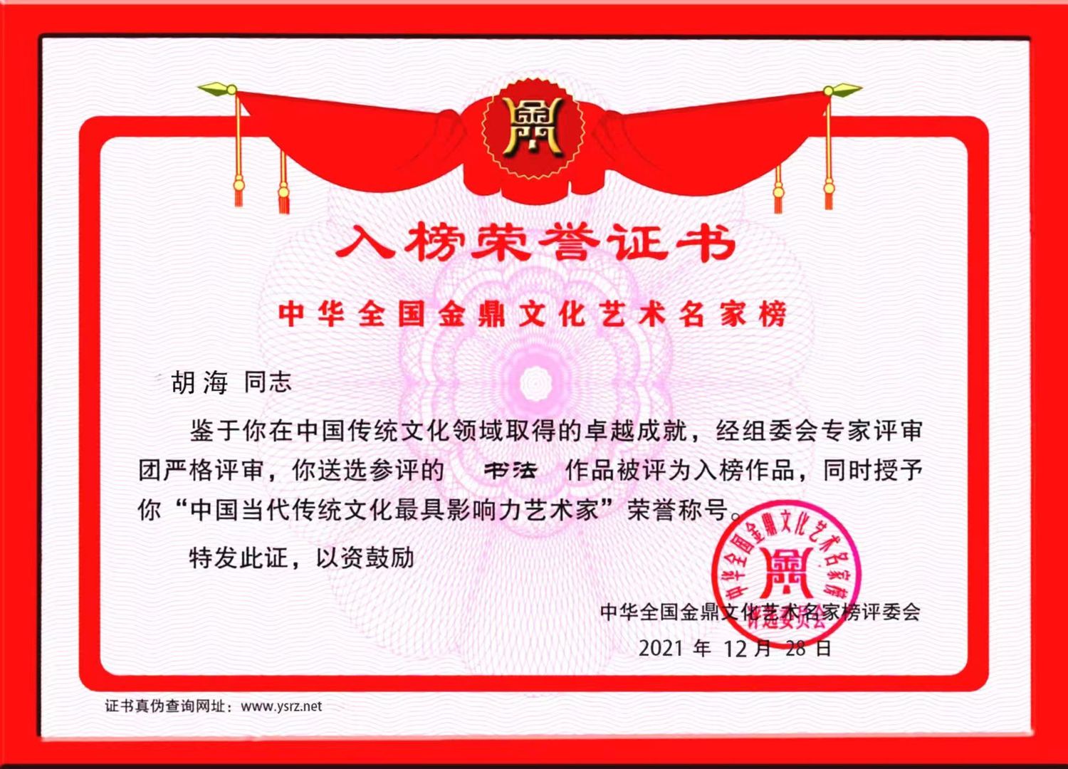 微信图片_20221009165603.jpg 微信图片_20221009165603.jpg