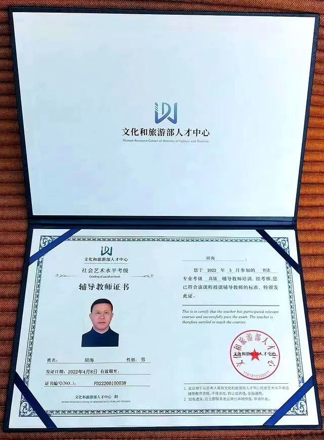 微信图片_20221010212011.jpg 微信图片_20221010212011.jpg