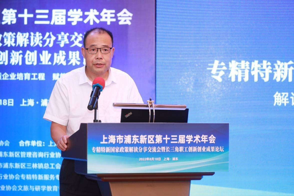 创新引领精彩创业汇就未来,职工创新竞技促就中小微企业练技傍身