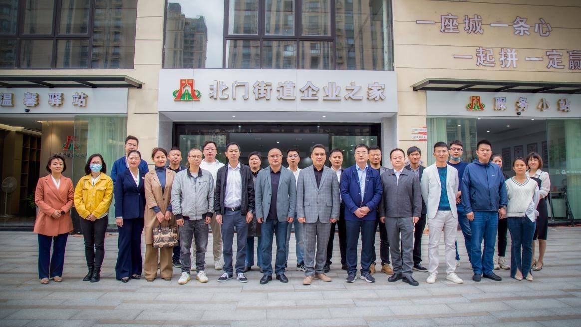 信州区北门街道:优化营商环境助力企业健康发展