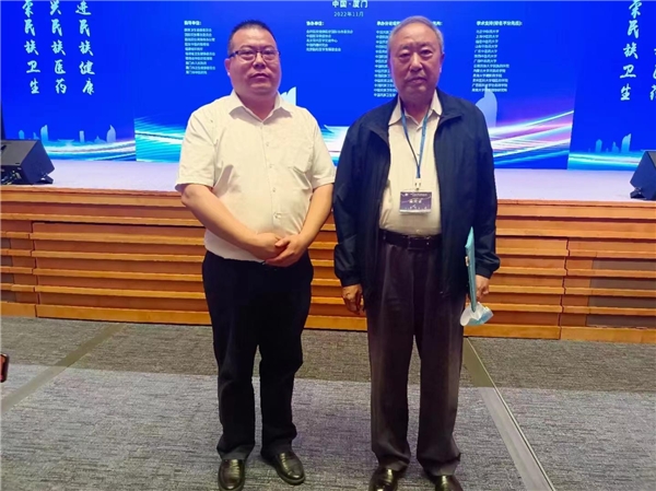 周怀明受邀参加第十三届中医药发展论坛 ——健康中国基层惠民促进工程分论坛在厦门隆重召开