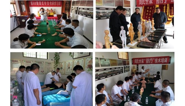 周怀明受邀参加第十三届中医药发展论坛 ——健康中国基层惠民促进工程分论坛在厦门隆重召开