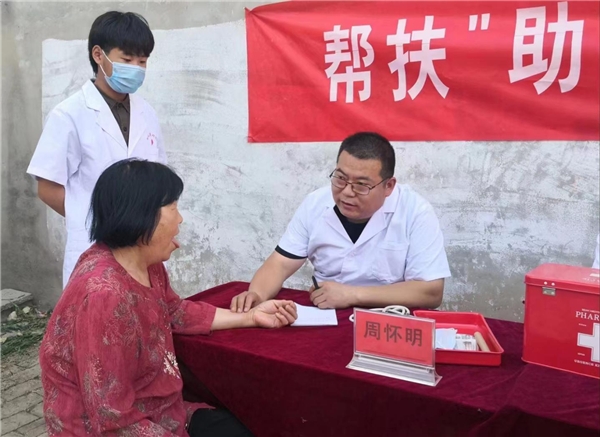 周怀明受邀参加第十三届中医药发展论坛 ——健康中国基层惠民促进工程分论坛在厦门隆重召开
