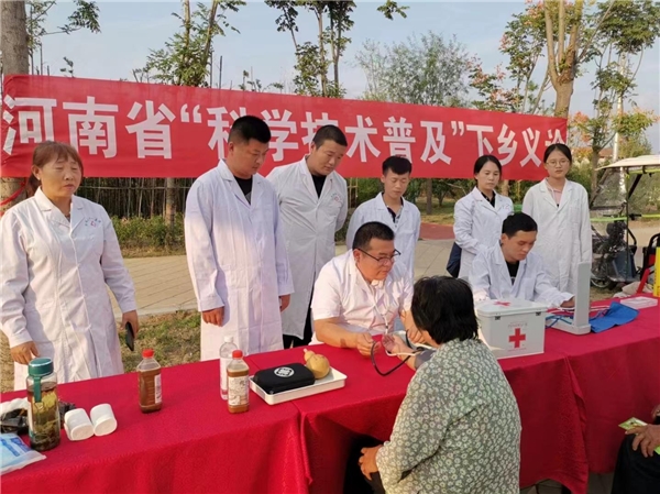 周怀明受邀参加第十三届中医药发展论坛 ——健康中国基层惠民促进工程分论坛在厦门隆重召开