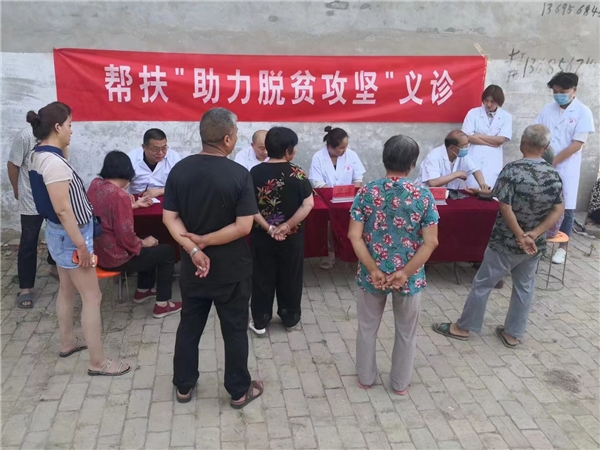 周怀明受邀参加第十三届中医药发展论坛 ——健康中国基层惠民促进工程分论坛在厦门隆重召开