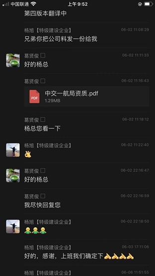 中交一航局中标“池州公路改建项目”遭“挂靠”举报,反映并称:官方未对举报内容进行精准回复!