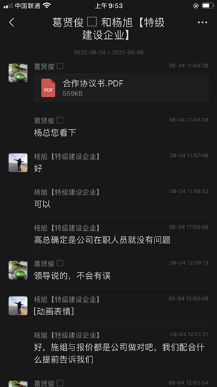 中交一航局中标“池州公路改建项目”遭“挂靠”举报,反映并称:官方未对举报内容进行精准回复!
