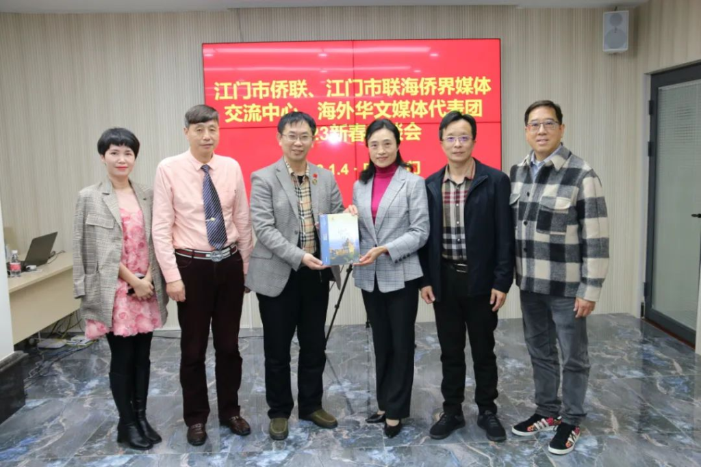 海外华文媒体代表团到访江门“追踪侨故事”