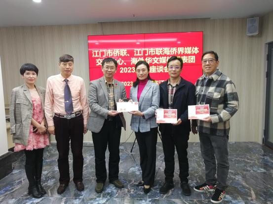 海外华文媒体代表团到访江门“追踪侨故事”