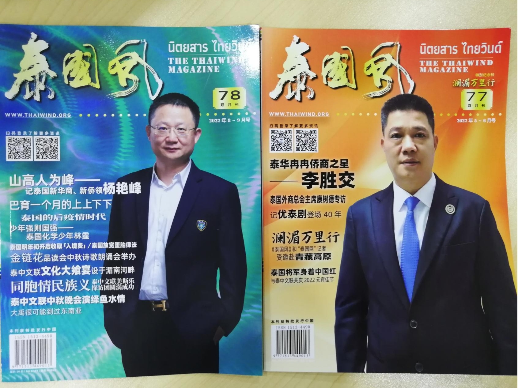 报喜!江门市侨媒中心两件作品获得江门国际传播精品奖