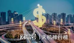 <strong>何五星:喀什金融定位为“新丝绸之路金融中心”的主要依据、方向内容和政策建议</strong>