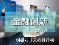 <strong>何五星:喀什金融定位为“新丝绸之路金融中心”的主要依据、方向内容和政策建议</strong>