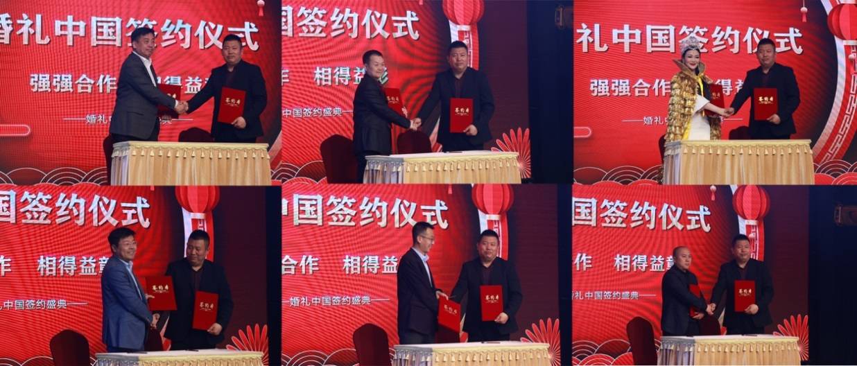 国学频道《婚礼中国》栏目“弘扬中华美,婚礼公益行”