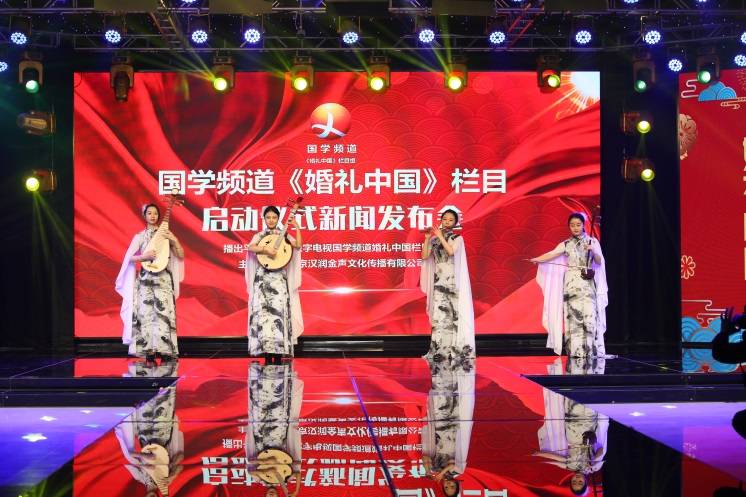 国学频道《婚礼中国》栏目“弘扬中华美,婚礼公益行”