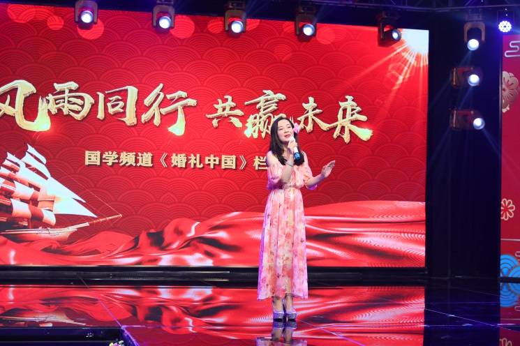 国学频道《婚礼中国》栏目“弘扬中华美,婚礼公益行”